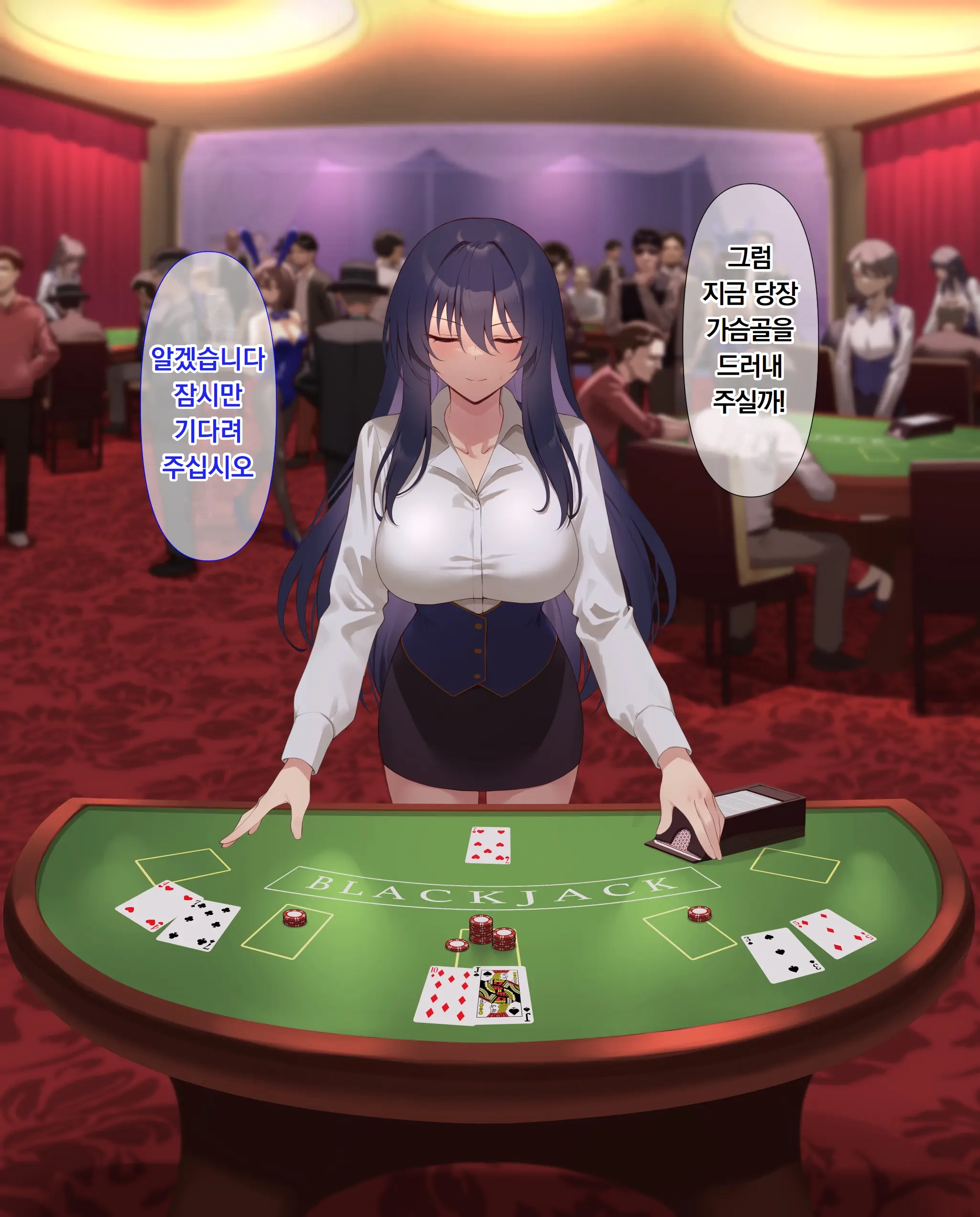 Ura Casino Sennyuu Sousakan No Shittai | 어둠의 카지노 잠입 수사관의 실태